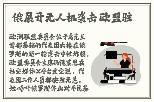国产精品疯狂输出jk草莓视频